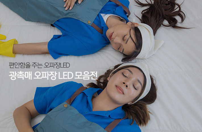 홈캉스 위크